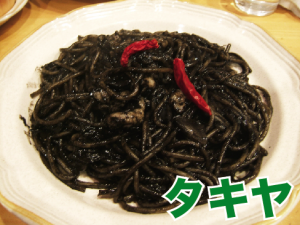 ピクチャ 2