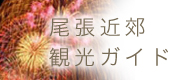 kankou