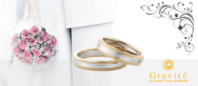 Gravite Palladum ×Gold 結婚指輪