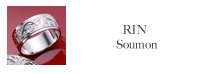rin